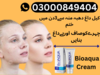 Bioaqua Cream In Pakistan Image